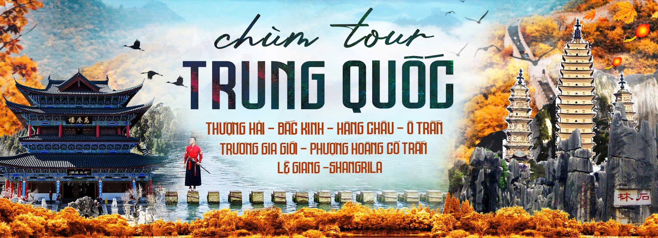 Trung Quốc